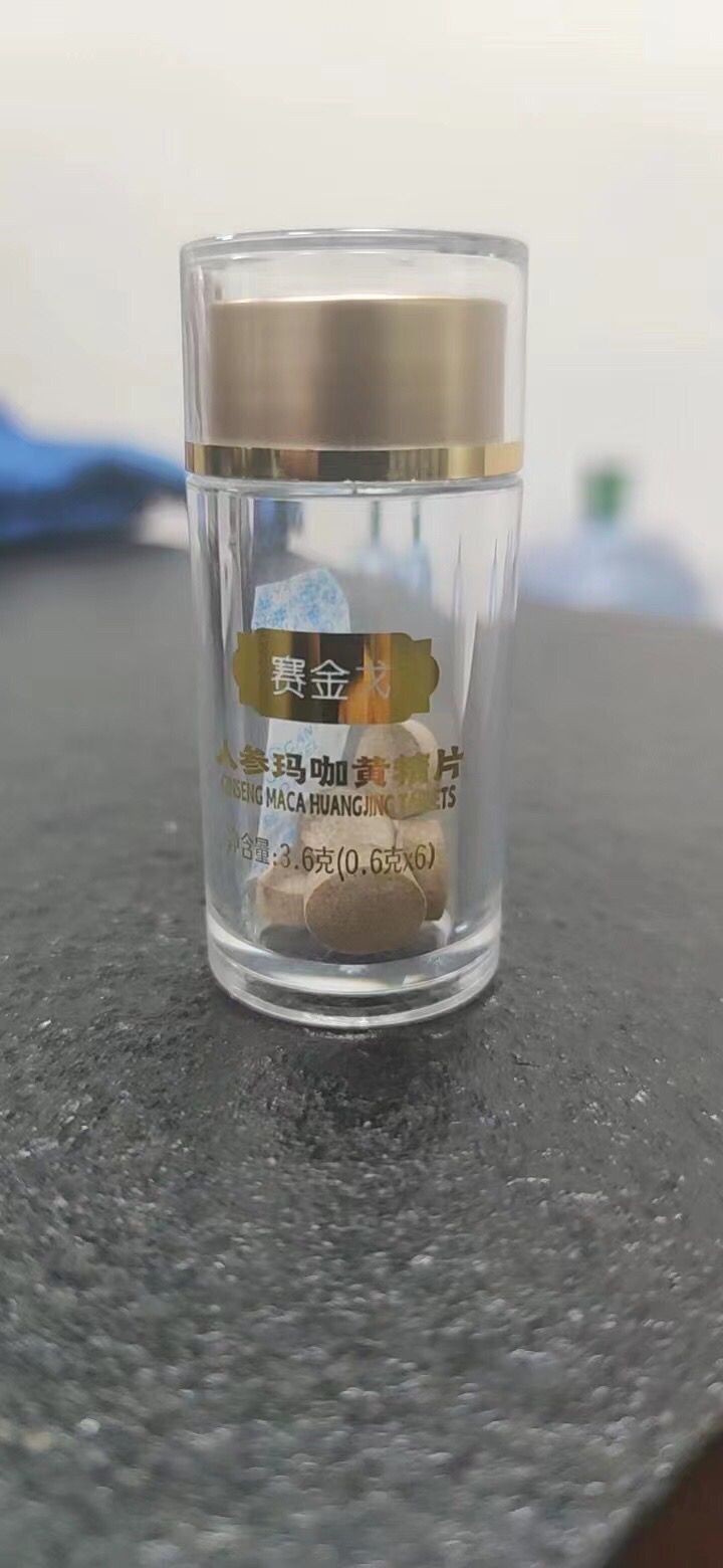 赛金戈人参玛咖黄精片的效果好吗使用多久见效