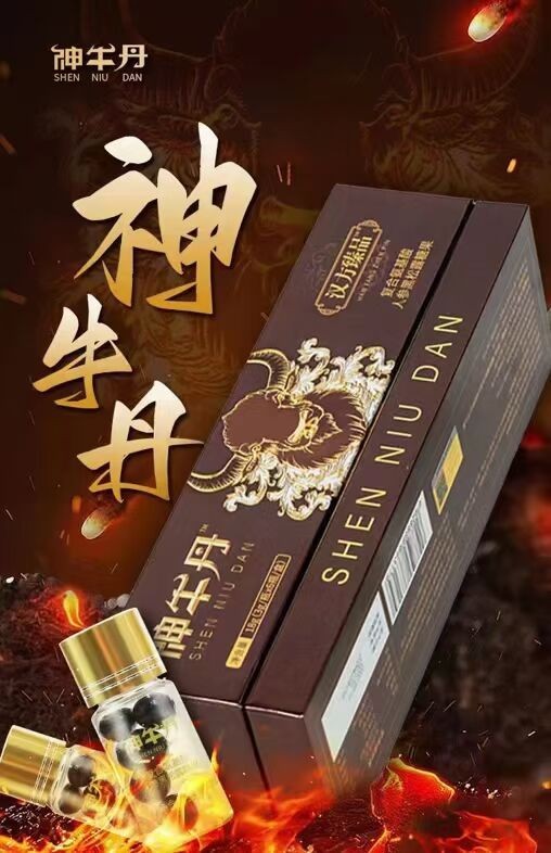 初心神牛丹价格是多少效果怎么样有作用吗