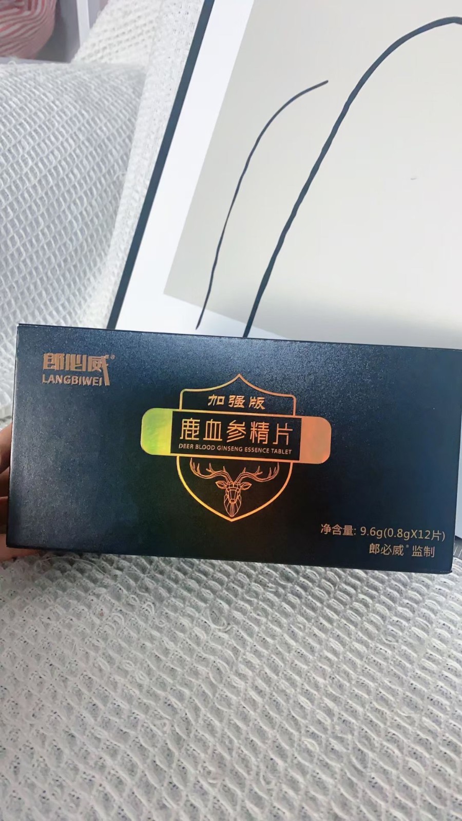 郎必威鹿血参精片效果怎么样郎必威鹿血参精片真的管用吗