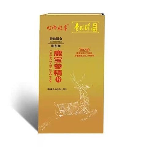 八府堂鹿宝参精片吃多久有效真的有效果管用吗