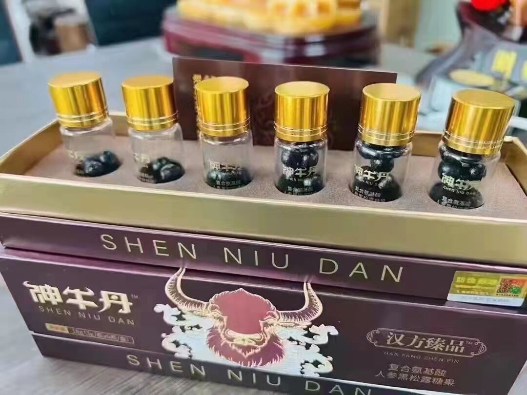 神牛丹有没有副作用怎么使用效果好