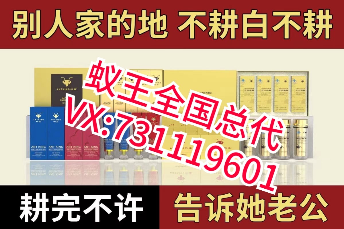 有什么办法可以解决男人房事问题男性问题的产品哪里有买