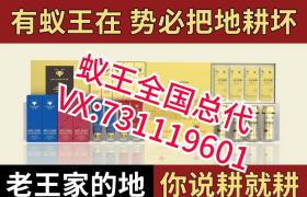 蚁王元立胶囊效果怎么样能不能解决男性问题有谁用过好用