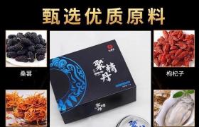 九易堂聚精丹属于保健品吗 聚精丹吃了效果好不好