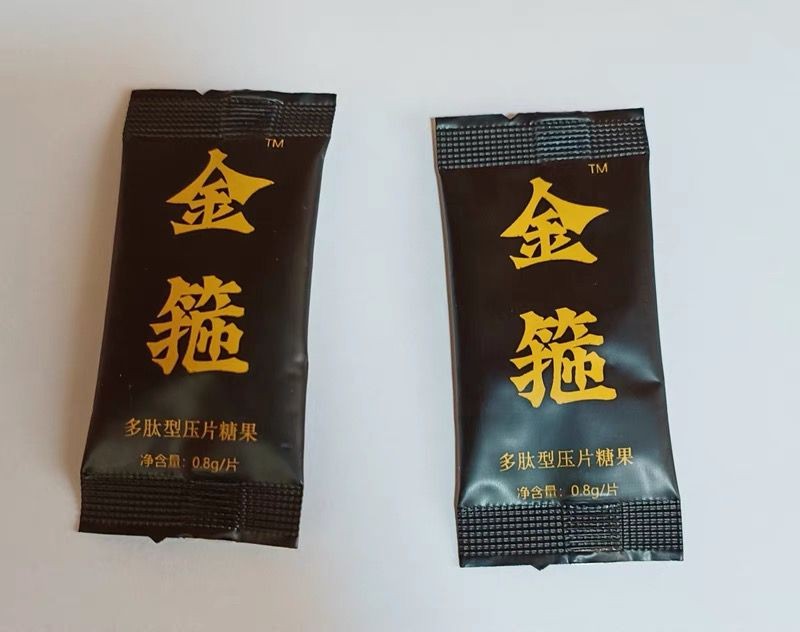 金箍多肽片效果好吗功效详解 金箍多肽片作用效果安全性 