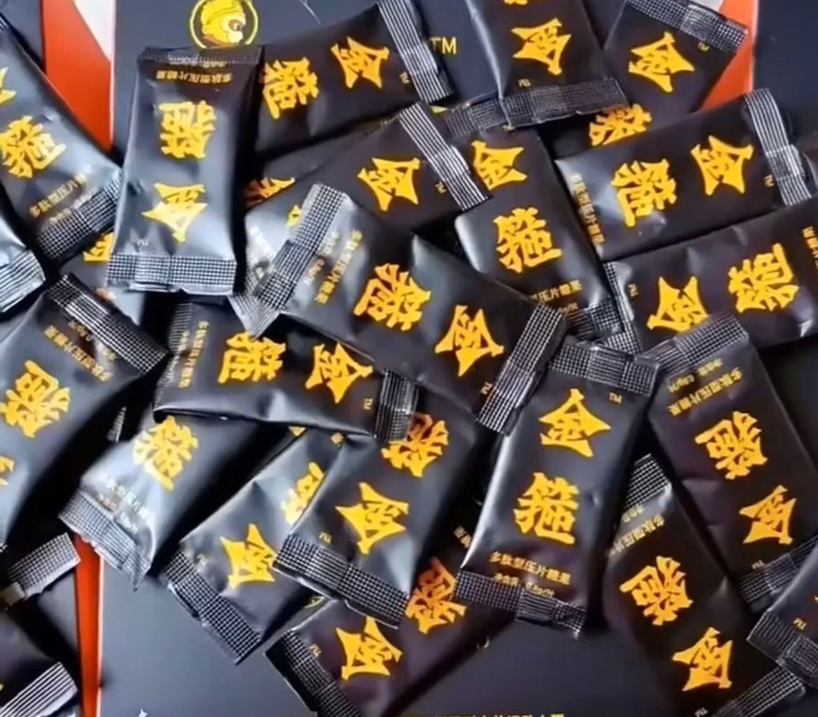 金箍多肽片效果怎么样 金箍多肽片的功效与作用是什么