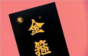 金箍多肽片效果如何好吗 是速效产品吗有什么区别