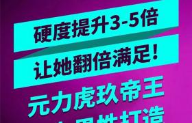 玖帝王人参多肽果冻效果怎么样呢 一袋有效果吗