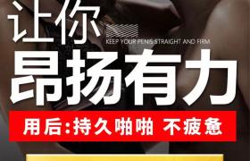 玖帝王人参多肽果冻到底多久见效 正品多少钱