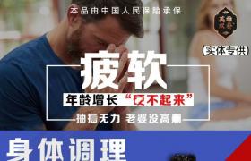 英雄双补人参肽果有什么成分作用和效果反馈怎么样一起看