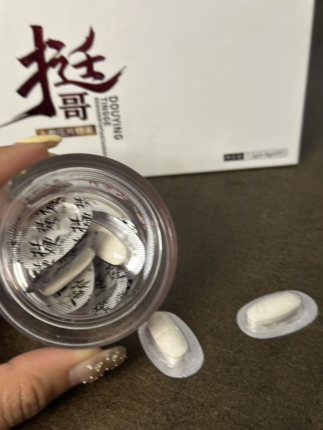 挺哥人参片效果好从根本上提升 挺哥人参片是速效产品吗