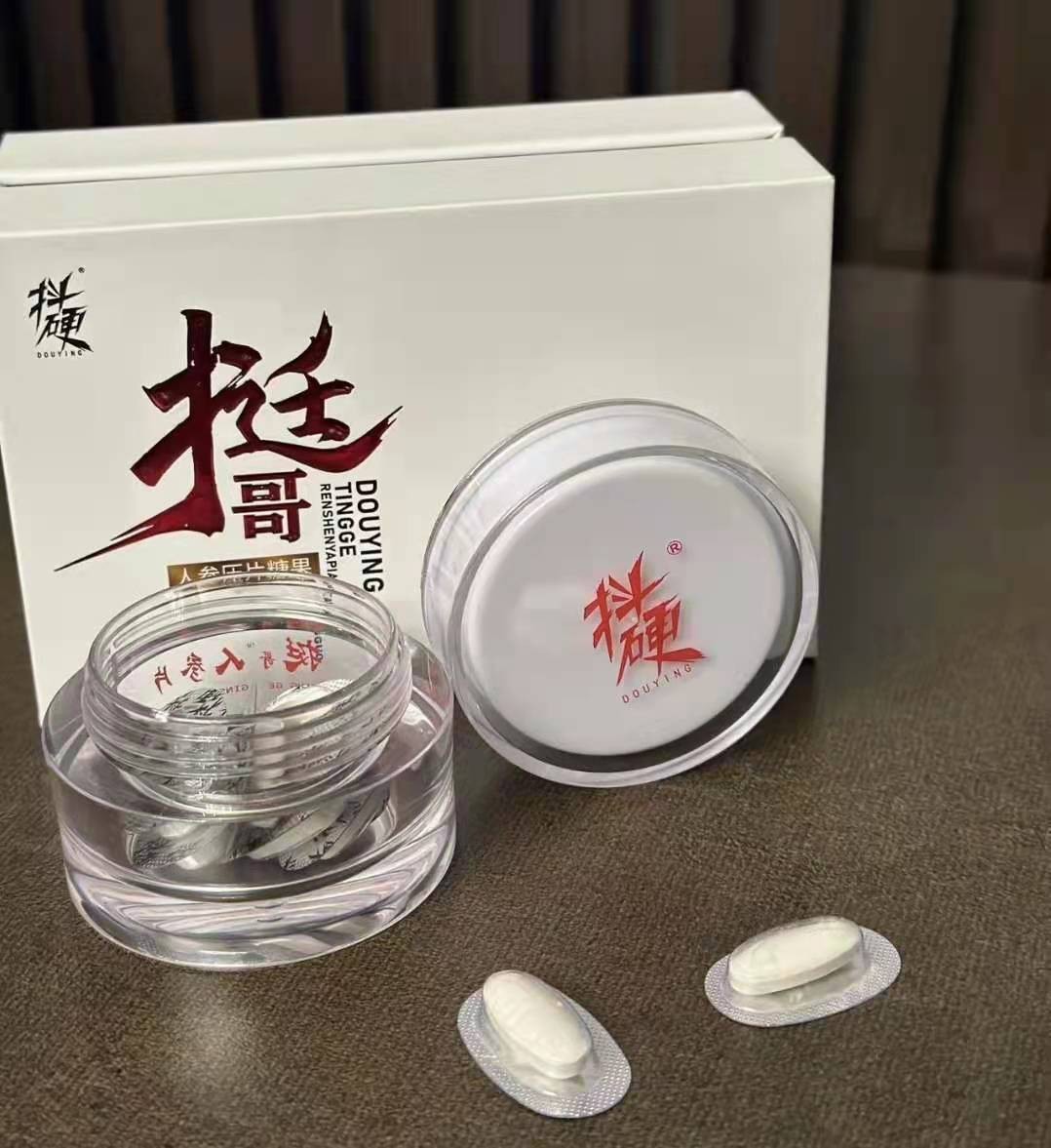 抖硬挺哥人参片效果反馈如何 副作用有多大？