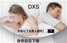 大先生人参黄精咖啡有副作用吗大先生人参黄精咖啡怎么卖