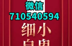 蚁王增大修复膏用几瓶能增长3公分有副作用吗