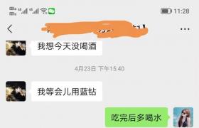 成人用品，让您一夜回到18岁的神器。