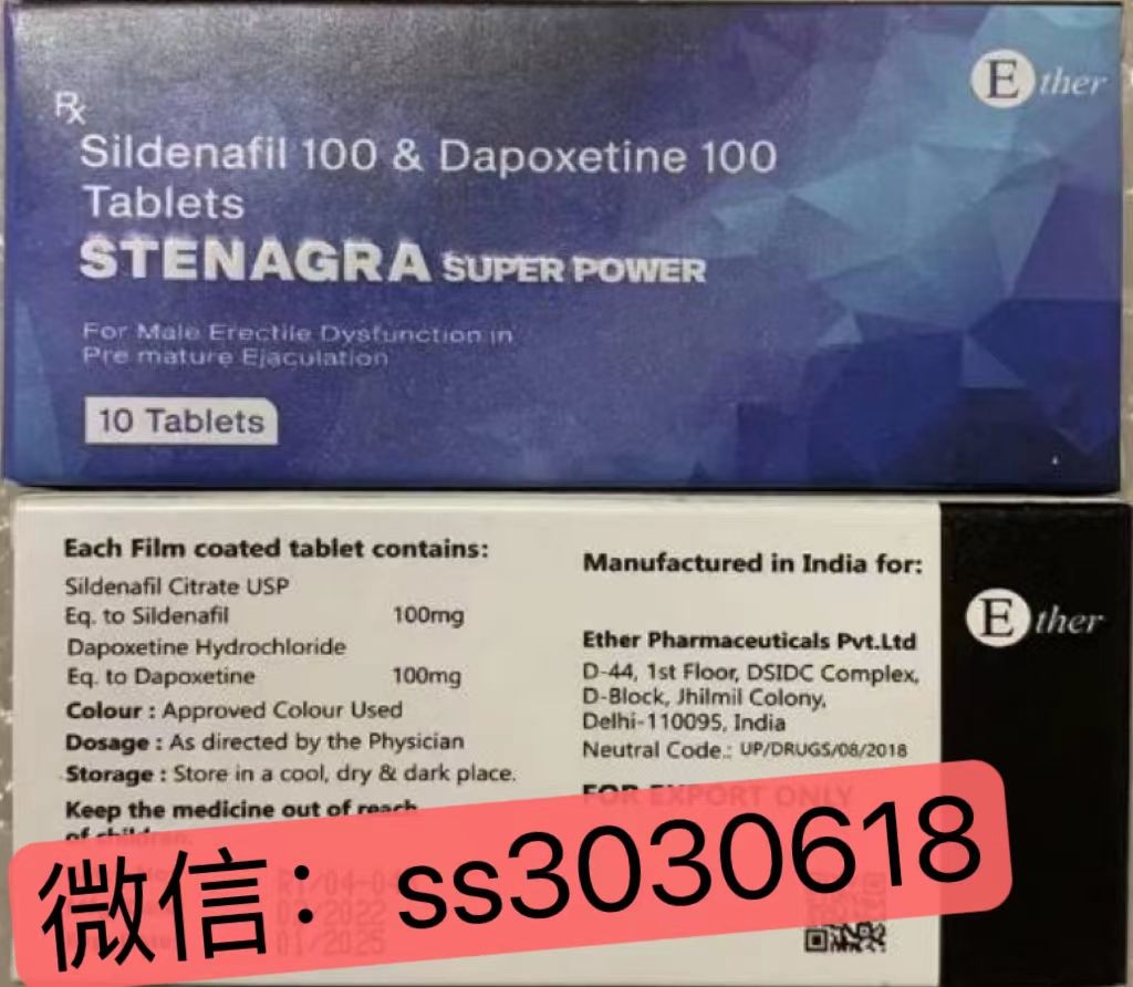 进口超级蓝钻双效片解析：延时效果如何？副作用大不大？