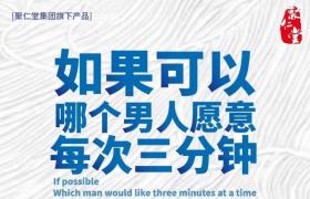 今液延时喷剂多少钱 今液小蓝瓶延时原理是什么