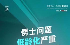 求证第N次男性生殖抗衰套盒效果原理 真实效果