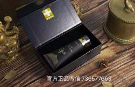 印度真大膏一瓶可以用几天?用后要洗掉吗?适合那些人