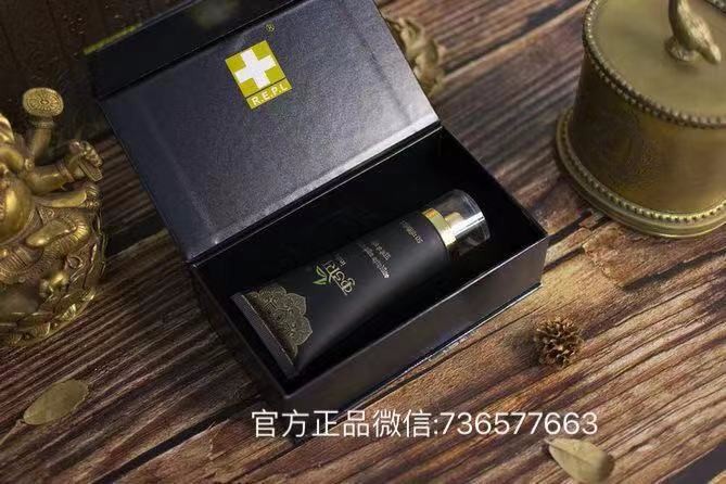 怎么买到进口真大膏正品?百臻堂真大膏多少一瓶