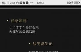 有心无力 中途疲软滋膳力鹿鞭糖1粒持久助勃延时