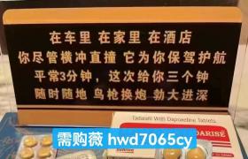 超级希爱力印度双效片使用效果与副作用的反应