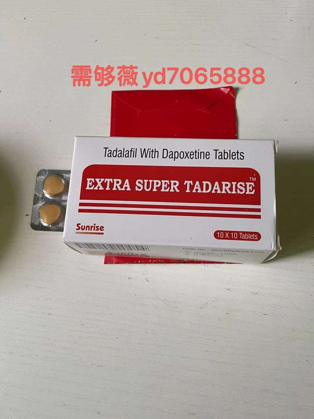 印度双效希爱力印度必利劲多少钱？它的副作用有哪些？