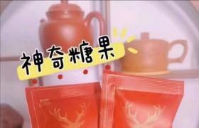 滋膳力鹿鞭糖哪里买到正品 效果功效如何