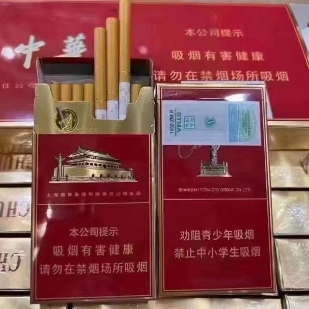 香烟批发一首免税软中华